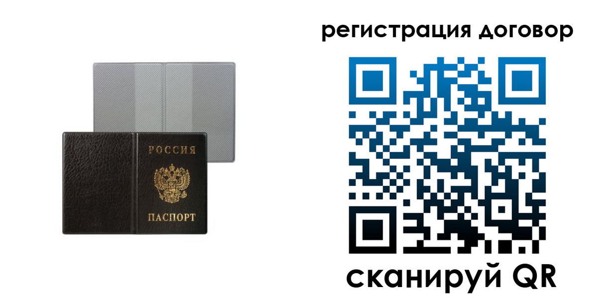 регистрация для дет. сада в Владикавказе