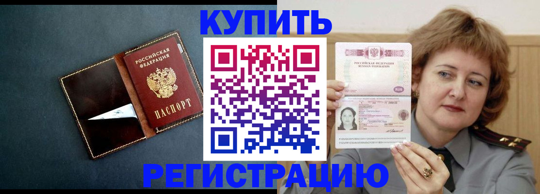 регистрация для школы в Владикавказе